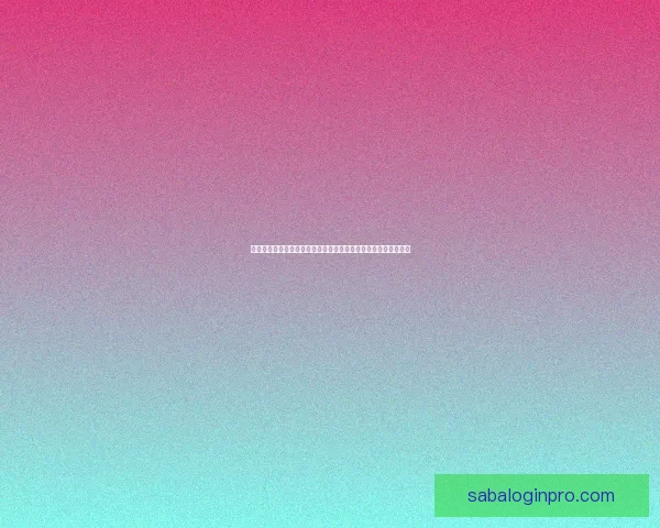 沙巴体育登录入口：畅享体育博彩体验，安全快捷的登录方式解析