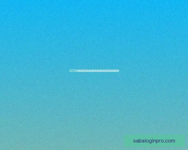 2026世界杯买球攻略分析，如何选择最佳投注策略与热门球队分析