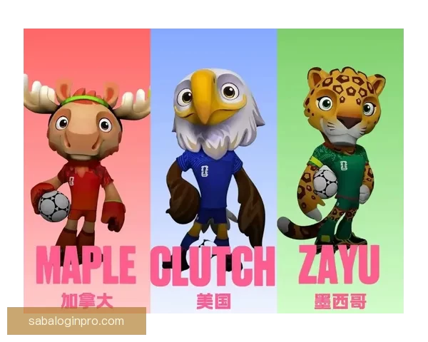 美加墨世界杯：三国联合举办的盛大足球盛宴将如何改变全球赛事格局