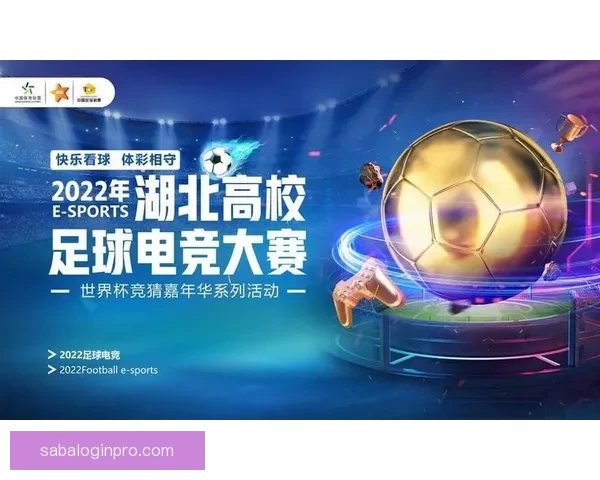 世界杯竞猜网站推荐与分析 提升投注技巧 助力球迷精准预测