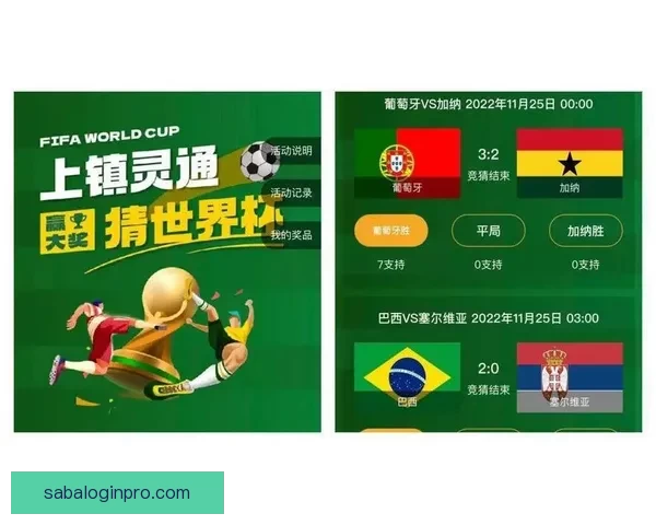 世界杯竞猜胜负技巧全面解析 提升预测准确率的实用策略与方法 世界杯竞猜胜负技巧全面解析 提升预测准确率的实用策略与方法