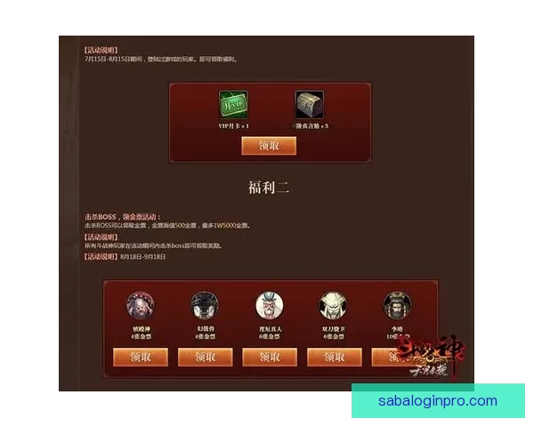 世界杯竞猜福利平台重磅来袭享受海量奖励与独家活动