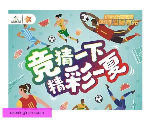 足球竞猜入口全面解析如何轻松赚取奖金提升竞猜胜率技巧分享 足球竞猜入口全面解析如何轻松赚取奖金提升竞猜胜率技巧分享